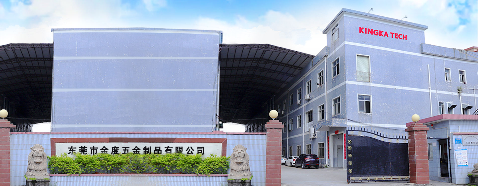 组 2